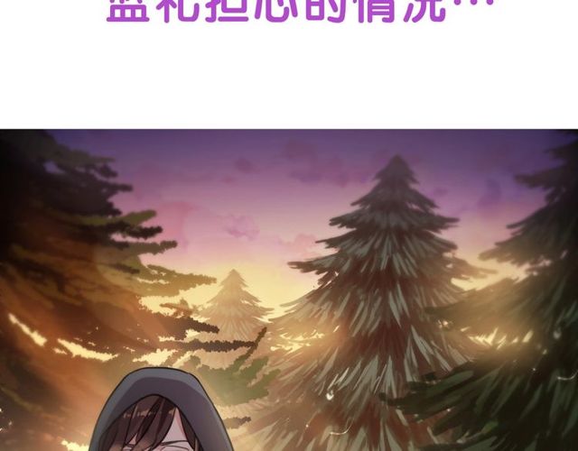守护篇 第46话 超级惊喜154