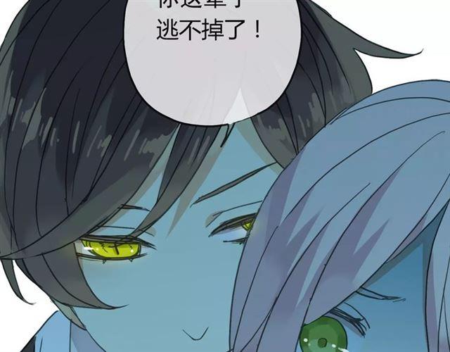 第5话 沉沦的协奏曲97
