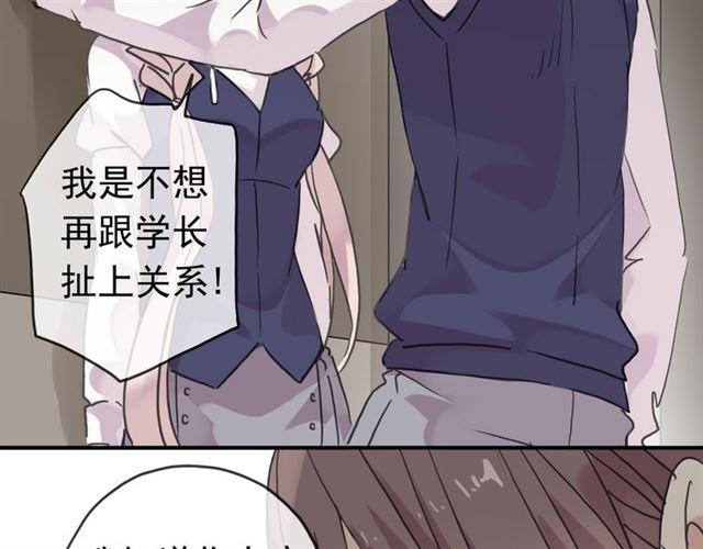 第11话 我是你的唯一53