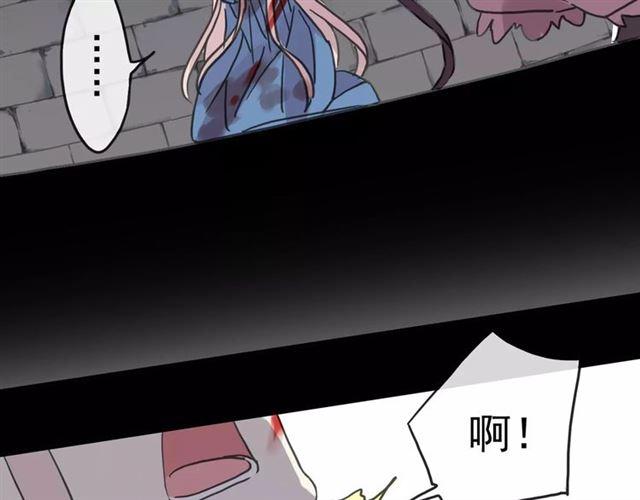 第52话 不能逃避！103