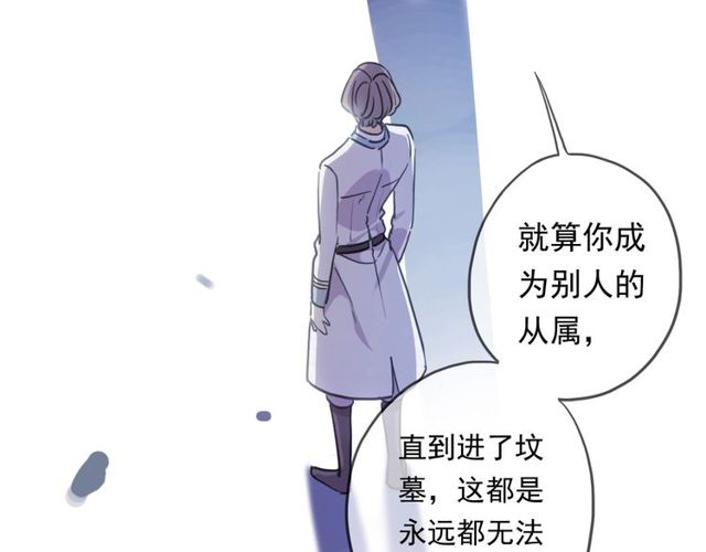 守护篇 第43话 煎熬32