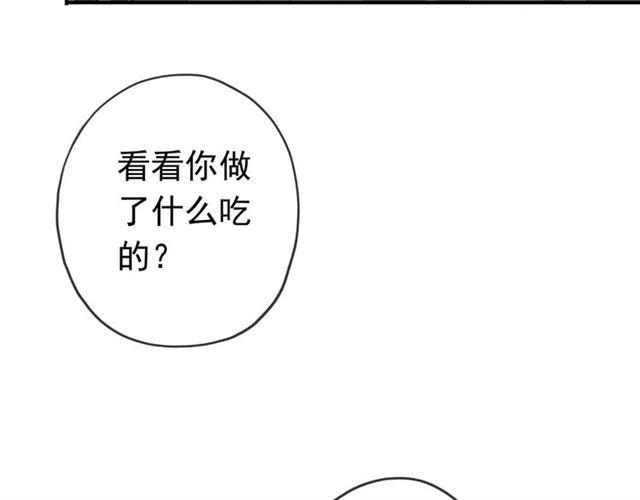 第31话 树林里的误会54
