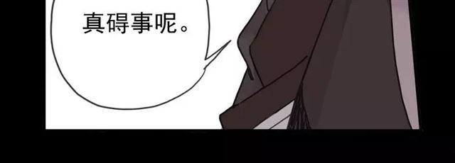 第11话 我是你的唯一8