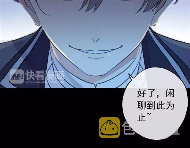 誓约篇 第21话 强敌出现！127