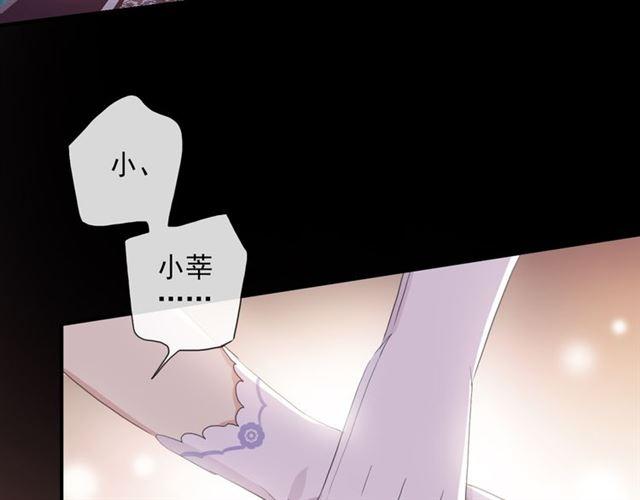 守护篇 第4话 甜蜜的舞会139