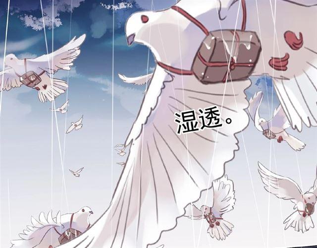守护篇 第31话 甜蜜祝福31