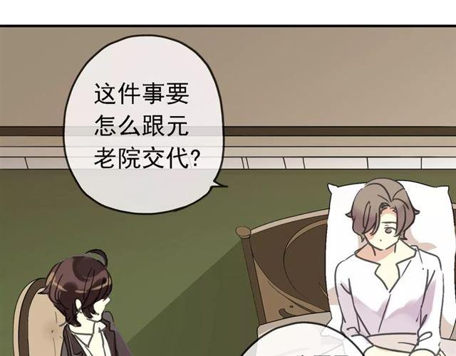 第47话 决定！67
