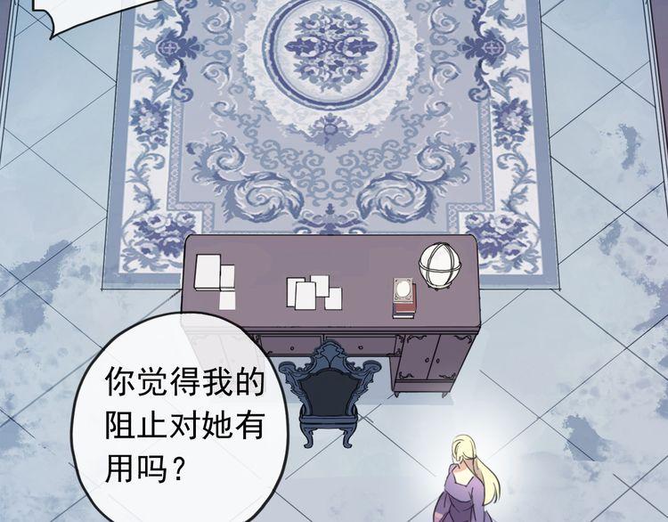誓约篇 第45话 过我的人生！82