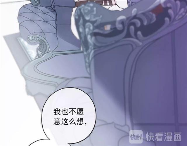 守护篇 第36话 有你才会好5