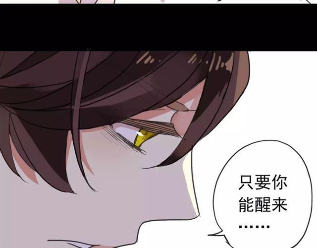 第56话 我也爱你！124