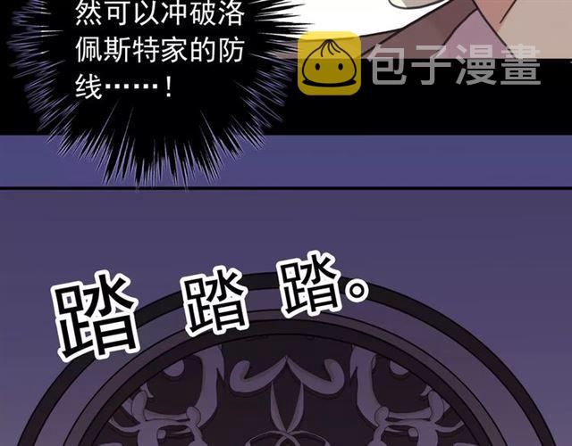 第69话 觉醒83