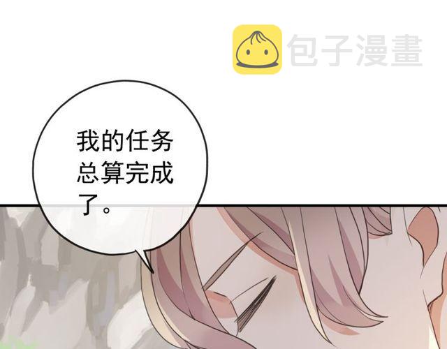 誓约篇 第35话 有你才完整30