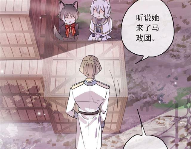 守护篇 第37话 两只小可爱55