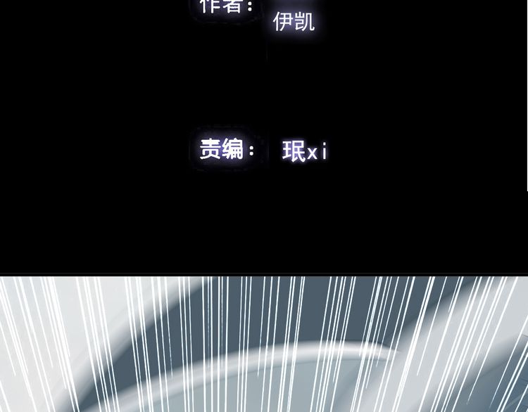 第42话 我一直在等你回来34