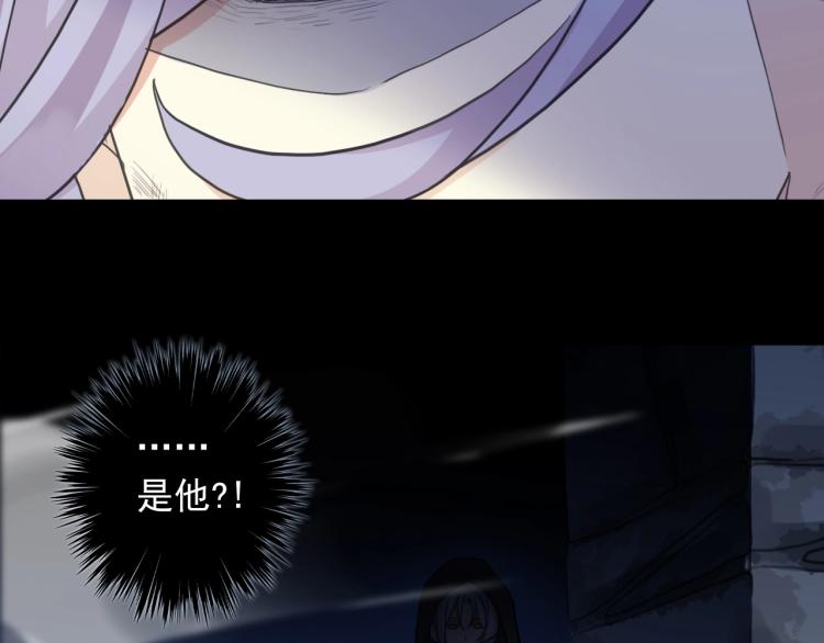 第58话 等我！85
