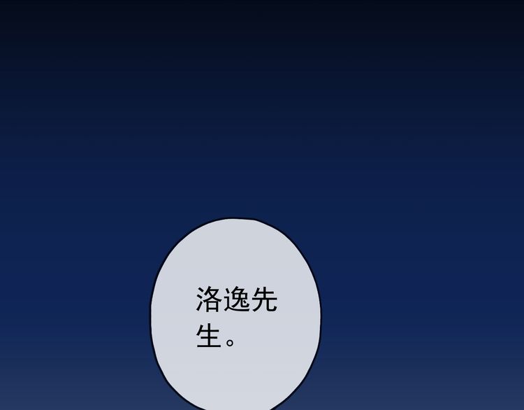 第17话 难以言喻的悸动22