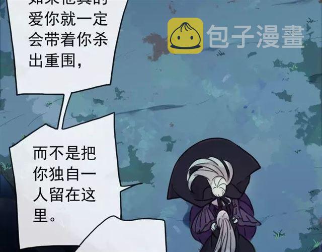 第67话 悔恨的眼泪22