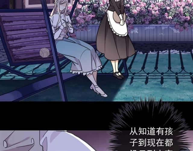 守护篇 第51话 不安129
