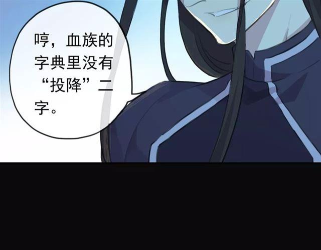 誓约篇 第15话 不想放开你！35