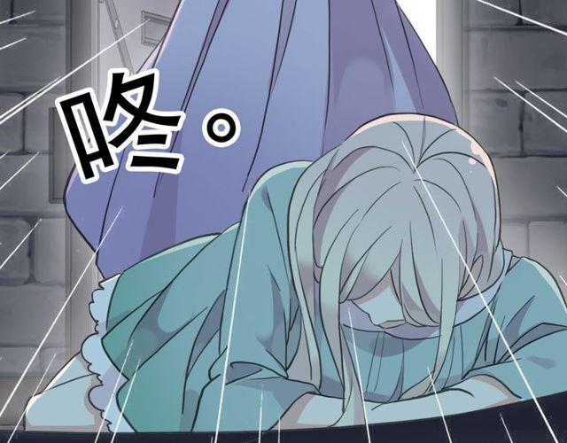 誓约篇 第37话 无法回应的心64