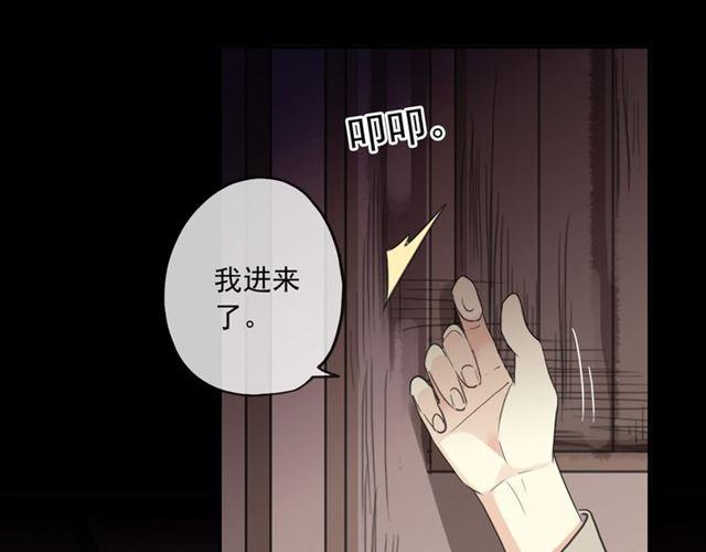 守护篇 第16话 仇恨的种子122