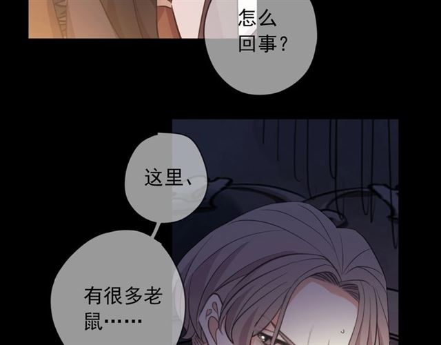 第55话 超A的逸！75