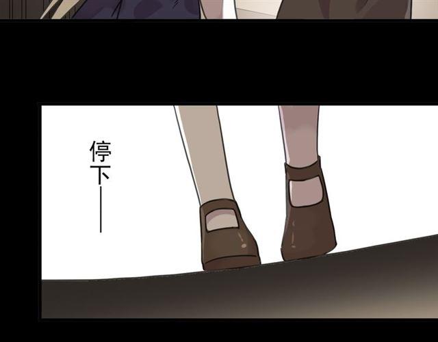 第22话 禁忌的名字99