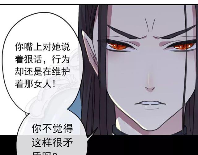 第55话 我爱你30