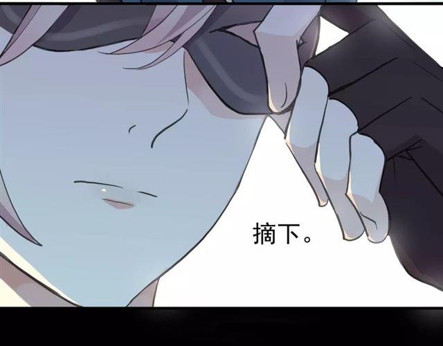 誓约篇 第23话 你究竟是谁？48