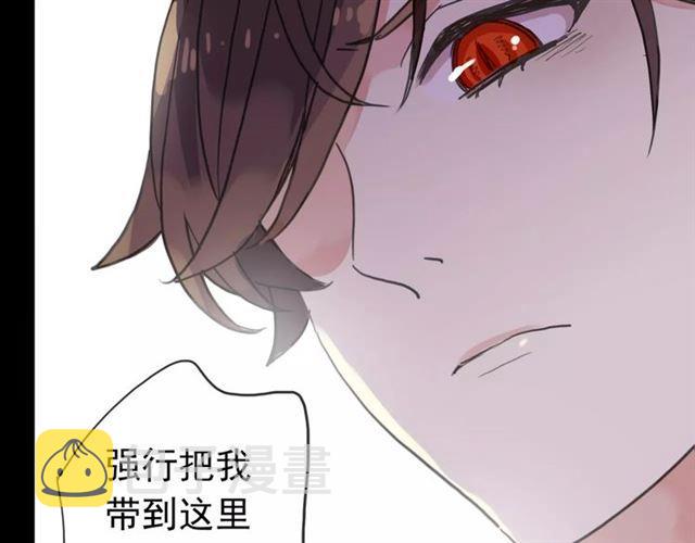 第39话 爱的独占宣言50