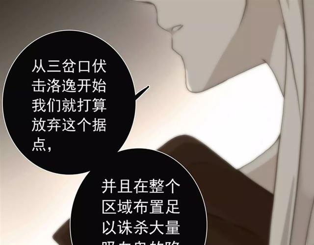 第68话 抉择164