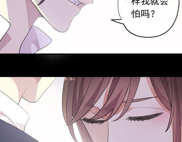 番外 爱的礼物（下）6