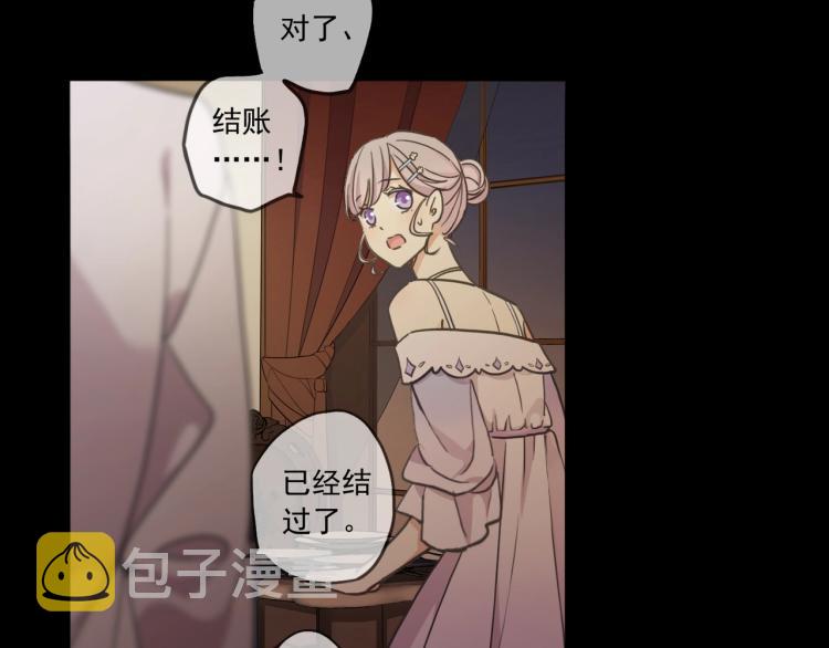 番外三 明哲言 &amp;amp;amp; 温妮 213
