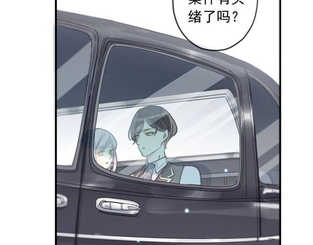守护篇 第39话 等你好久了~79