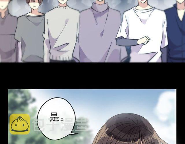 誓约篇 第32话 浓浓的醋意38