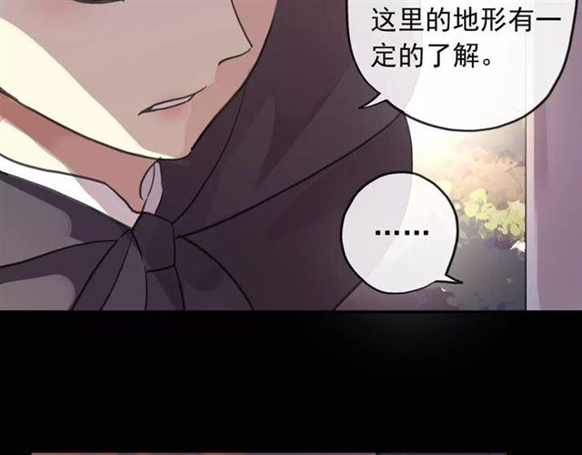 誓约篇 第13话 交出人质68