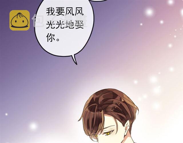 番外 因你心急啊110