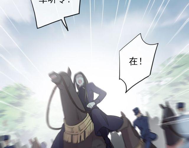 誓约篇 第39话 激战在即56