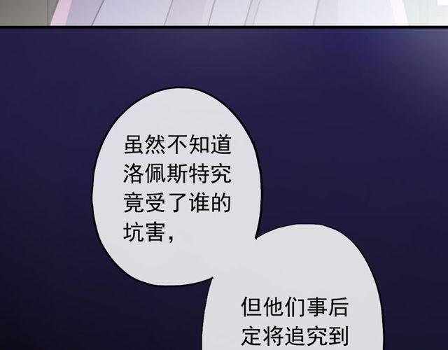 誓约篇 第45话 过我的人生！92