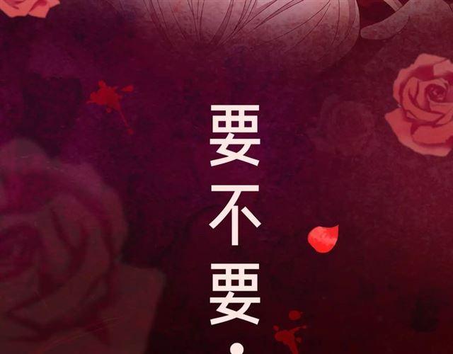 内有抽奖！咬痕新周边限量发售2