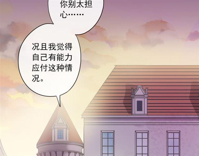 守护篇 第3话 流言蜚语123