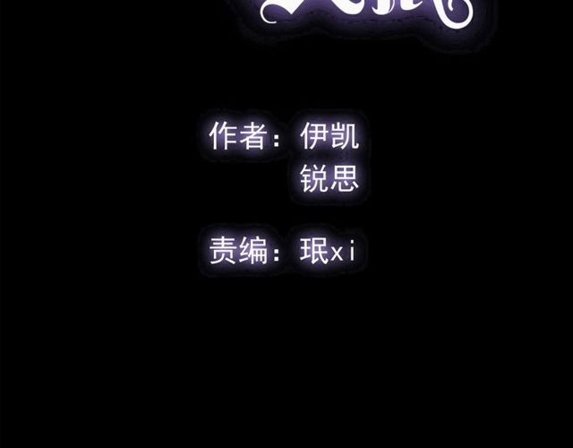 守护篇 第40话 甜蜜陷阱1