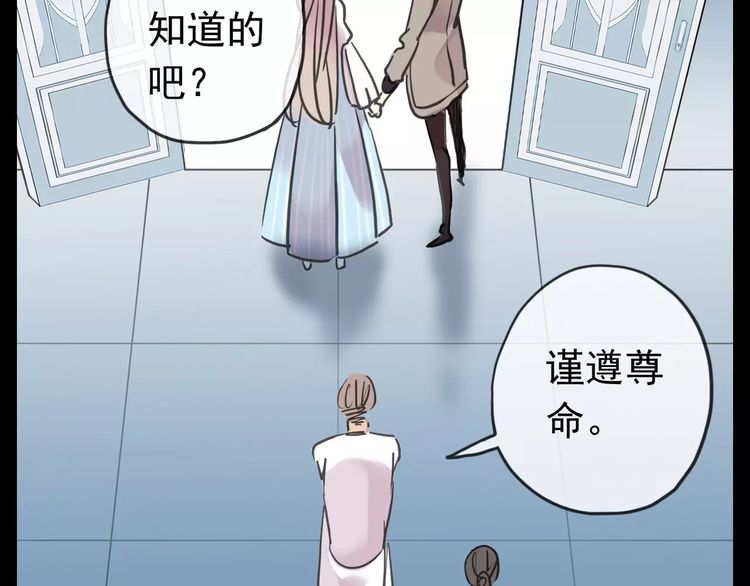 第44话 我会帮你的…47