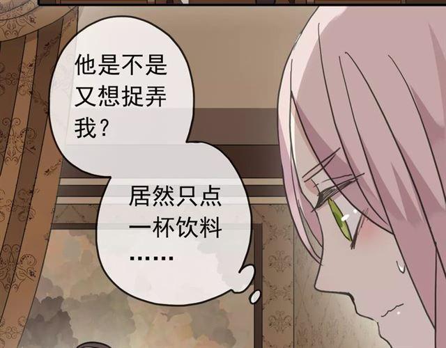 第25话 像约会一样81