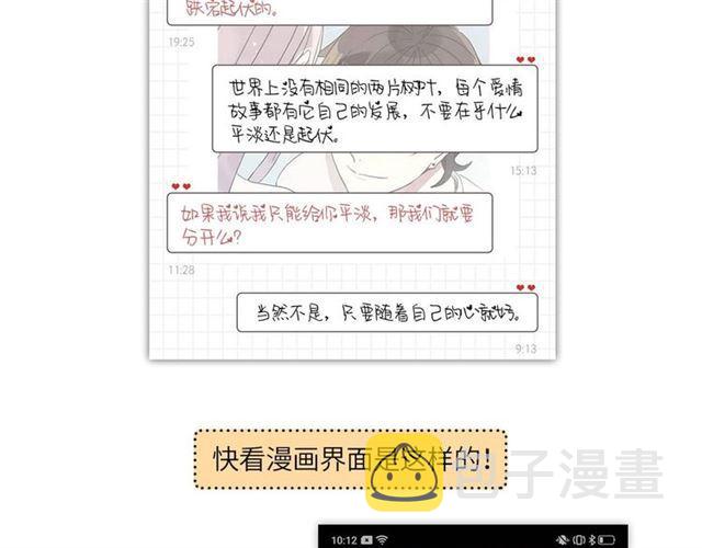 定制手机字体和主题上线啦22