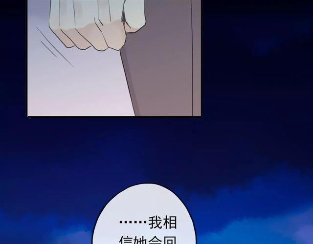 誓约篇 第19话 归心似箭56