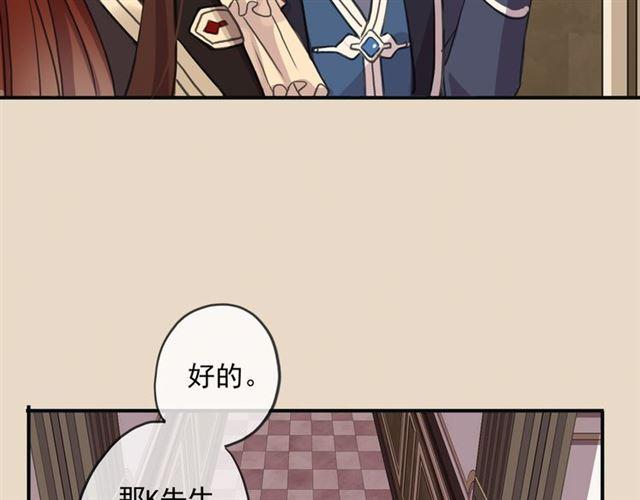 守护篇 第11话 我来晚了28