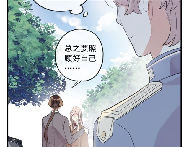 誓约篇 第53话 主动出击的爱88