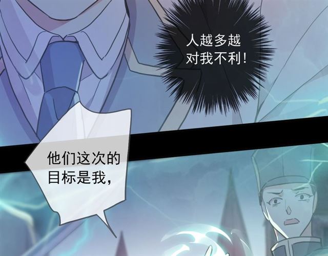 守护篇 第49话 狼人之战37
