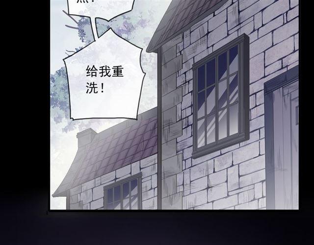 守护篇 第17话 恨意上涌6